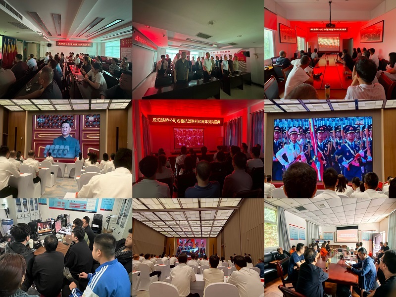 銘記抗戰歷史 凝聚奮進力量