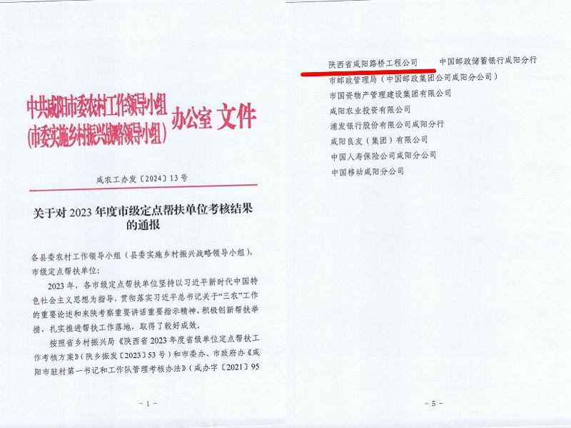 1716889390822110.jpg 圖片1.jpg